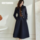 ROEYSHOUSE羅衣小香風(fēng)粗紡毛呢小西裝套裝裙收腰兩件套07792 深藍色 M   