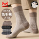 貓人兔毛襪子男冬季復古長(cháng)襪加厚毛圈襪男士保暖襪防寒中筒襪3雙