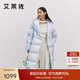 艾萊依致感羽絨服長(cháng)款時(shí)尚氣質(zhì)西裝領(lǐng)連帽收腰保暖冬外套 井天藍S
