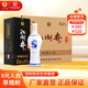 扳倒井白酒 52度藍花瓷 純糧釀造濃香型白酒大容量裝自飲送禮白酒 52度 700mL 6瓶 整箱裝