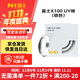 耐司（NiSi）富士x100vi uv鏡 銀色款 FTSV系列適用 uv保護鏡  單反微單數碼相機保護鏡 無(wú)需轉接環(huán)直接安裝