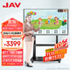 JAV多媒體教學(xué)一體機 觸控電視55英寸 會(huì )議平板觸屏觸摸屏教育培訓黑板電子白板智慧大屏LED55J169C