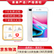蘋(píng)果8/8Plus手機 Apple iPhone 8Plus /8代蘋(píng)果8P 二手手機 8Plus【銀色】 256G【電池效率隨機】9成新