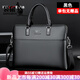 袋鼠女神節高檔真皮公文包男大容量手提包時(shí)尚百搭辦公商務(wù)雙層斜肩 單層標準號黑色(單包無(wú)) 大包 默認1 大號15.6英寸  標準號放14英寸