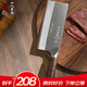 十八子作專(zhuān)業(yè)廚師刀具9鉻復合鋼菜刀 名鋒2號桑刀F306-S2【精美禮盒裝】