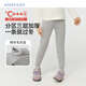 AIMER KIDS愛(ài)慕兒童凈痕暖暖褲中性三層保暖褲局部綿羊毛加厚打底褲 厚暖【-10~0℃】綿羊毛-灰 130 （45-60斤）