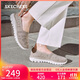 斯凱奇（Skechers）女鞋春秋網(wǎng)面一腳蹬平底鞋百搭休閑軟底淺口單鞋100838
