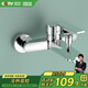 四季沐歌（MICOE）淋浴混水閥水龍頭 浴室浴缸雙出水冷熱三聯(lián)開(kāi)關(guān)花灑浴缸龍頭