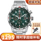 西鐵城（CITIZEN）光動(dòng)能手表男 三眼計時(shí)系列男表 夜光指南針腕表 生日禮物 CA0791-81X 綠盤(pán)鋼帶
