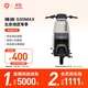 雅迪【北京專(zhuān)享】G30MAX 電動(dòng)車(chē)電動(dòng)自行車(chē)成人防盜通勤代步長(cháng)續航電瓶車(chē)【門(mén)店自提】 顏色到店自選