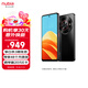 努比亞（nubia）小牛 【國家補貼】12GB+256GB 玄采 一億像素高清主攝 5000mAh大電池 5G拍照中興手機 