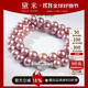 黛米10-12mm高品質(zhì)紫色淡水珍珠項鏈S925銀九紫離火生日禮物