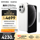 realme真我GT8 Pro 第五代驍龍8至尊版 電競獨顯芯片 2K 144Hz高刷直屏 2億潛望 游戲電競手機16+512白