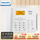 飛利浦(PHILIPS）無(wú)線(xiàn)插卡電話(huà)座機全網(wǎng)通4G可錄音移動(dòng)聯(lián)通電信家用辦公固話(huà)CORD890B 白色