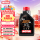 摩特（MOTUL）金綿羊全合成踏板摩托車(chē)機油5W-40 雅馬哈鈴木本田四沖程SP級 1L