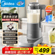 美的（Midea）破壁機家用輕音豆漿機安睡料理機免手洗預約定時(shí)攪拌機輔食機榨果汁機1.75L線(xiàn)下品政府補貼 BL1077