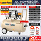奧突斯空壓機低音無(wú)油氣泵小型220v工業(yè)級便攜木工高壓打氣泵空氣壓縮機 銅30L-800W白色