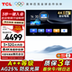 TCL86寸會(huì )議電視平板一體機無(wú)線(xiàn)投屏4K超清移動(dòng)超薄會(huì )議室顯示屏辦公家用培訓商用電視機教學(xué)大屏N86A