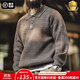 馬登工裝 美式復古針織polo衫慵懶風(fēng)寬松翻領(lǐng)套頭雜色毛衣男秋季 咖色 L