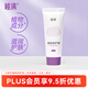 睦清乳頭膏乳頭霜皸裂膏孕婦產(chǎn)后滋潤護膚孕婦母嬰10ML