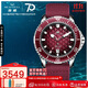 海鷗（SEAGULL）手表男自動(dòng)機械表男士手表生日禮物男表 四海龍王潛水表套裝 赤龍