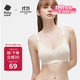 babycare哺乳文胸孕婦內衣胸罩聚攏前開(kāi)扣懷孕期產(chǎn)后喂奶四季薄款 燕麥M碼