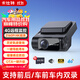 卡仕特D90行車(chē)記錄儀4G遠程監控GPS定位2160p高清夜視手機互聯(lián)