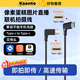 Tialstp 適用尼康佳能喔圖閃傳像素蛋糕ipad聯(lián)機直播圖片5d3數據線(xiàn)相機連接手機支架OTG索尼雙彎Typec typec轉typec
