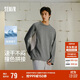 森馬（Semir）長(cháng)袖T恤男冬吸濕速干撞色拼接2025戶(hù)外運動(dòng)內搭上衣109725101104