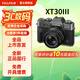 富士（FUJIFILM） X-T30 III xt30三代無(wú)反數碼微單相機 入門(mén)級學(xué)生旅游拍照攝影 AI智能對焦 20種膠片模擬QYH45 灰色 X-T30III+XF35mmF2鏡頭套機 官方標配
