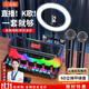 金運C18 聲卡直播設備全套麥克風(fēng)k歌神器 聲卡音響一體機無(wú)線(xiàn)話(huà)筒手機電腦專(zhuān)用變聲器快手抖音主播專(zhuān)業(yè) 頂配版Pro【雙人無(wú)線(xiàn)麥+聲卡全套】免調試