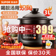 蘇泊爾（SUPOR）電燉鍋電砂鍋電燉盅煲湯鍋家用 耐高溫中華熾陶內膽燉湯養生煮粥鍋熬粥養生鍋5L4L大容量 3L