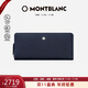 萬(wàn)寶龍MONTBLANC匠心系列手機包拉鏈錢(qián)夾131734男士禮物