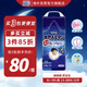 尤妮佳（MOONY）晚安系列睡睡褲拉拉褲安睡褲 大號尿不濕 XL~XXL22片 13-28kg男寶