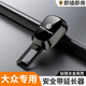 京川旭汽車(chē)安全帶叉頭安全插帶卡扣延伸器插口固定連接器副駕駛安全卡扣 大眾【激光車(chē)標】1個(gè)裝