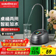 金灶（KAMJOVE）家用自動(dòng)上水器抽水器桶裝水自動(dòng)智能加水器吸水器純凈水桶上水器 P-01T（桌桶兩用）