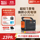 電小二【超輕1度電】快充戶(hù)外電源1500W大功率大容量220V移動(dòng)電源車(chē)載充電寶露營(yíng)應急儲能電池1000Pro2