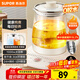 蘇泊爾（SUPOR）養生壺 1.5L大容量 煮茶器花茶壺 恒溫水壺燒水壺電熱水壺 辦公室保溫煮茶壺 SW-15YJ02B