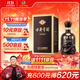 古井貢酒 年份原漿古5 濃香型白酒 45度 500ml*1瓶 單瓶裝