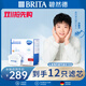 碧然德(BRITA)濾水壺濾芯 Maxtra+多效濾芯12只裝 過(guò)濾器凈水器 家用凈水器濾芯 孫穎莎推薦 可濾水150L