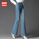 黛姿茹微喇牛仔褲女秋2025新款高腰顯瘦喇叭褲牛仔馬蹄褲大碼寬松褲子 淺藍色 XL (29) 【115-125斤】