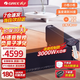 格力（GREE）暖風(fēng)機石墨烯油汀取暖器家用浴室大面積電暖器WIFI遙控APP熱風(fēng)機踢腳線(xiàn)節能電暖氣 AI智能 語(yǔ)音控制 【踢腳線(xiàn)3000W】40-60㎡