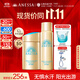 安熱沙（Anessa）防曬套裝小金瓶防曬霜60ml+防曬噴霧60g防水防汗高倍防曬學(xué)生軍訓