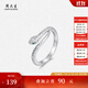 周大生S925銀指尖靈蛇純銀戒指開(kāi)口戒指送女友送閨蜜生日禮物節日禮物 靈蛇S925銀戒指