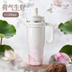 物生物（RELEA）保溫杯女士吸管杯高顏值巨無(wú)霸冰霸杯大容量水杯便攜學(xué)生杯子禮物