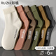 如植男士襪子男冬季純棉中筒襪抗菌防臭青年潮流吸汗透氣耐磨秋款長(cháng)襪 混色6雙 均碼