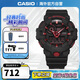 卡西歐（CASIO）G-SHOCK系列 男士防震防水運動(dòng)手表GA-700BNR-1APR