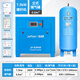 JEFFAIR百億補貼特價(jià)永磁變頻螺桿式空壓機7.5KW/15/22/37氣泵壓縮螺桿機 7.5KW永磁變頻+0.6m3儲氣罐