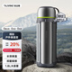 TILIVING鈦立維純鈦大容量保溫杯父親節禮物旅行戶(hù)外水壺便攜式保溫暖水瓶