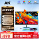 AK顯示器 4K超高清27/32英寸專(zhuān)業(yè)設計剪輯修圖液晶顯示器高色域10bit/Macbook色彩IPS直面電腦顯示屏 【27英寸4K極清】10bit/Macbook色彩